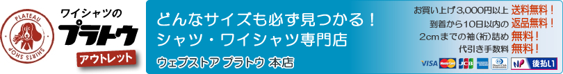 �ɤ�ʥ�������ɬ�����Ĥ��롪����ġ��磻���������Ź ���Υ����ȥץ�ȥ���Ź
