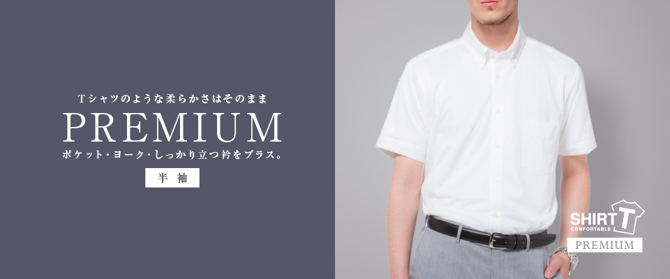 【NEW得価】新品　2枚セット　半袖　ワイシャツ　定番ホワイト　キングサイズ　46 シャツ