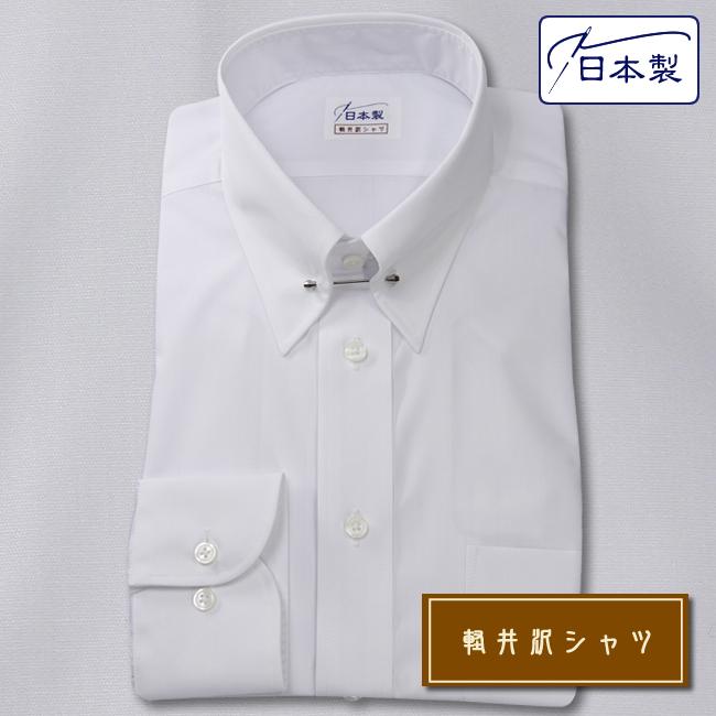 ワイシャツ大きいサイズ[軽井沢シャツ] ピンホールカラー ホワイト 綿