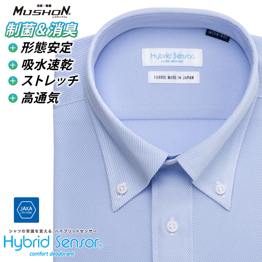 hybrid sensor シャツ 販売