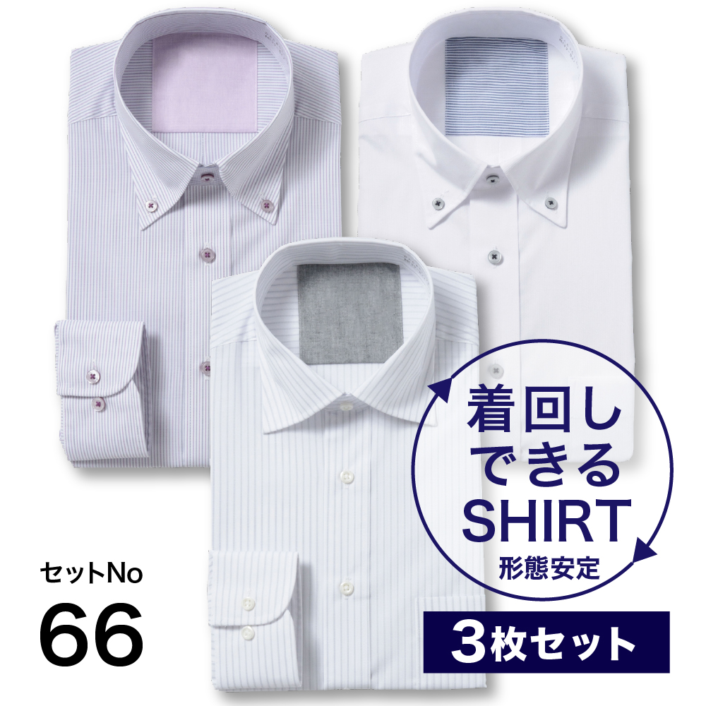 ワイシャツ[PLATEAU] お得な3枚セット 形態安定 標準型 P12S3X066