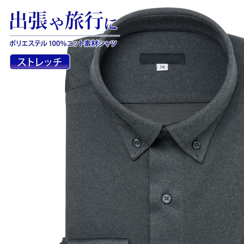 カジュアルシャツ[PLATEAU] ボタンダウン 杢カラーグレー標準型 P13PLB259